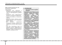 Страница 407