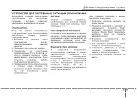 Страница 408