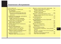 Страница 409