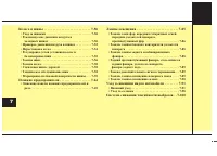 Страница 410