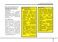 Страница 413