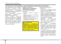 Страница 414