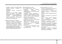 Страница 415