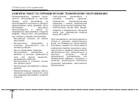 Страница 416