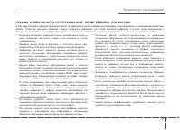 Страница 417