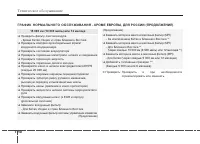 Страница 418