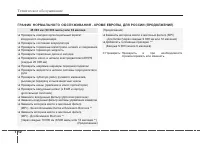 Страница 420