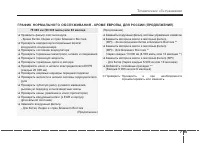 Страница 423