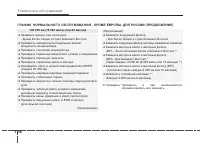 Страница 426