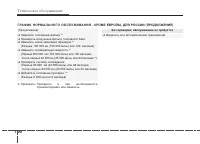 Страница 428