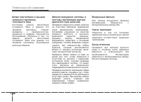 Страница 432