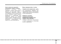 Страница 435