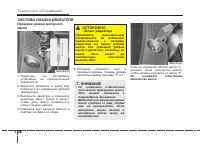 Страница 436