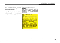 Страница 437