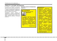 Страница 438