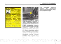 Страница 439