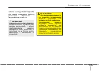 Страница 441