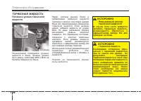 Страница 442