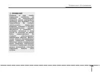 Страница 443