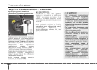 Страница 444