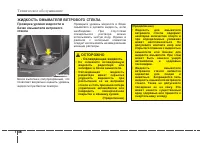 Страница 446