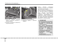 Страница 448