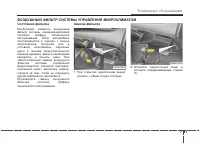 Страница 449