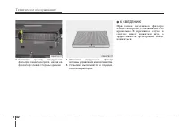 Страница 450