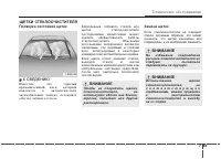 Страница 451