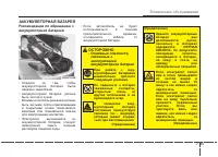 Страница 453