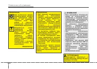 Страница 454