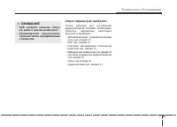 Страница 457