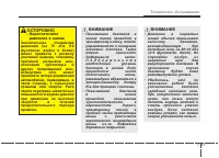 Страница 459
