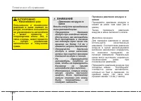 Страница 460