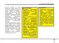 Страница 461