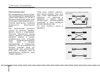 Страница 462
