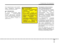 Страница 463