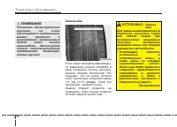 Страница 464