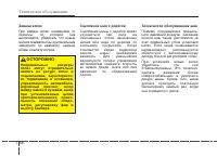 Страница 466