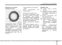 Страница 467