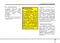 Страница 469