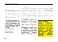 Страница 470