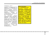 Страница 471