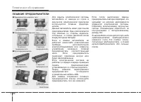 Страница 472