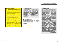 Страница 473