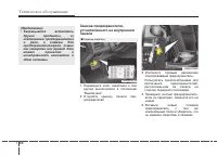 Страница 474