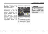 Страница 475