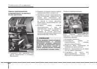 Страница 476