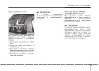 Страница 477