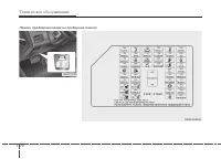 Страница 478